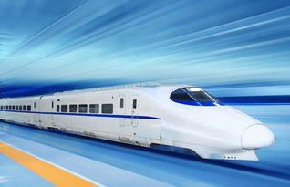 中国建成世界最大高铁网,高铁经济正在腾飞