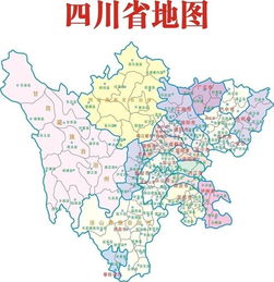 四川省和云南省地图