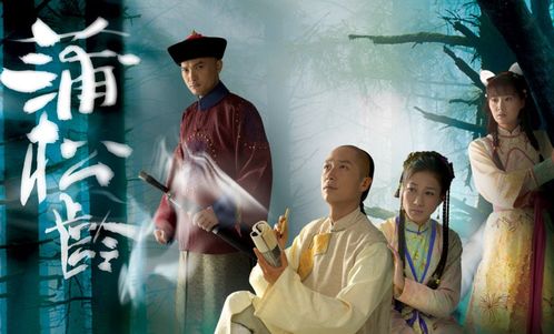 鬼妻 狐仙三角恋,10年前这部TVB古装剧,拍出了 聊斋 的精髓
